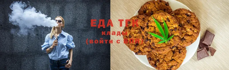 Cannafood конопля  что такое   Анжеро-Судженск 