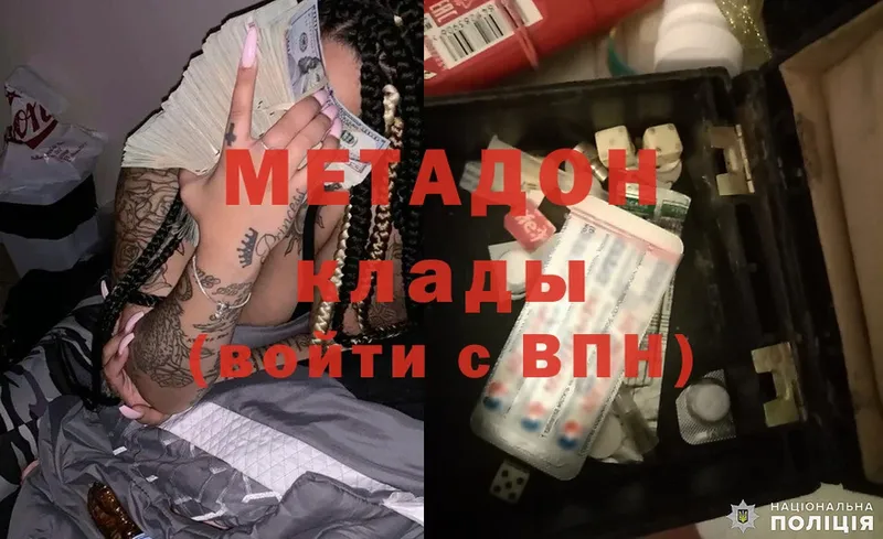 МЕГА маркетплейс  Анжеро-Судженск  Метадон methadone 