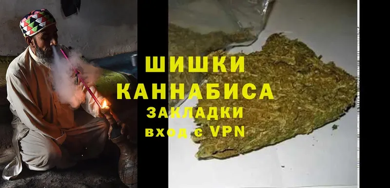 Каннабис LSD WEED  Анжеро-Судженск 